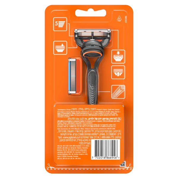 Gillette Fusion5 Férfi Borotva, 1 db Gillette Borotva, 2 db Borotvabetét termékhez kapcsolódó kép