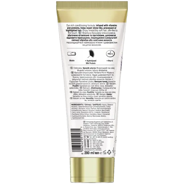 Pantene Pro-V Miracles Silky & Glowing balzsam, 200 ml termékhez kapcsolódó kép