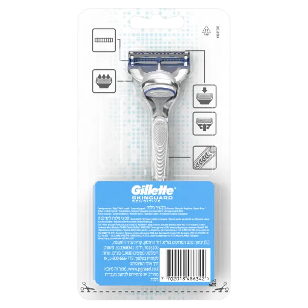 Gillette SkinGuard Sensitive Borotva Férfiaknak+ 1 Borotvabetét termékhez kapcsolódó kép