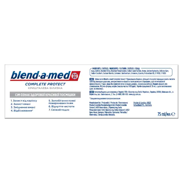 Blend-a-med Complete Protect 7 Crystal White Fogkrém 75 ml termékhez kapcsolódó kép