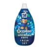 COCCOLINO Ultimate Care ultrakoncentrált öblítő 870ml Fresh Sky termékhez kapcsolódó kép
