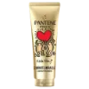 Pantene x Keith Haring különleges művészkiadás balzsam 220ml. Száraz, károsodott hajra termékhez kapcsolódó kép