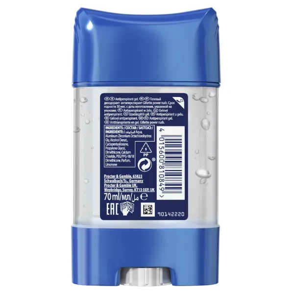 Gillette Power Rush Izzadásgátló Dezodor Zselés  Férfiaknak termékhez kapcsolódó kép
