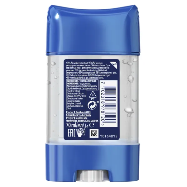 Gillette Cool Wave Izzadásgátló Dezodor Zselés Dezodor Férfiaknak termékhez kapcsolódó kép