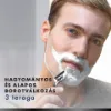 Gillette Mach3 Charcoal Borotva Férfiaknak, 1 Gillette Borotva,, 2 db Borotvabetét termékhez kapcsolódó kép