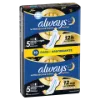 Always Ultra Secure Night Extra (5-ös Méret) Szárnyas Betét Egészségügyi Betét, 10 Db termékhez kapcsolódó kép