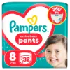 Pampers Active Baby Bugyipelenka, Méret: 8, 32 db Pelenka, 17kg+ termékhez kapcsolódó kép