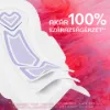 Libresse V-Protection Ultra+ Deo enyhén illatosított egészségügyi betét 10 db termékhez kapcsolódó kép